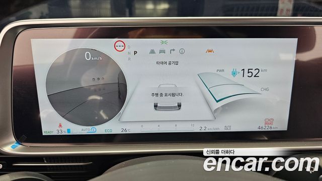 Hyundai Ioniq 6 Long Range Prestige 2023 — фото 8