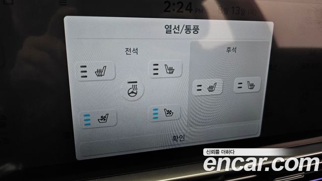 Hyundai Ioniq 6 Long Range Prestige 2023 — фото 16