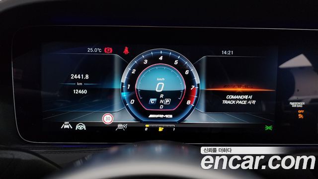 Mercedes-Benz S-Class (W222) S63 AMG 4MATIC+ 2020 — фото 8