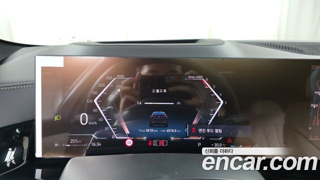 BMW X6 (G06) xDrive40d M Sport Online Exclusive 2026 — фото 8