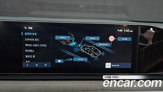 Hyundai Grandeur (GN7) 2,5 Gasoline 2WD Calligraphy 2023 — фото 17