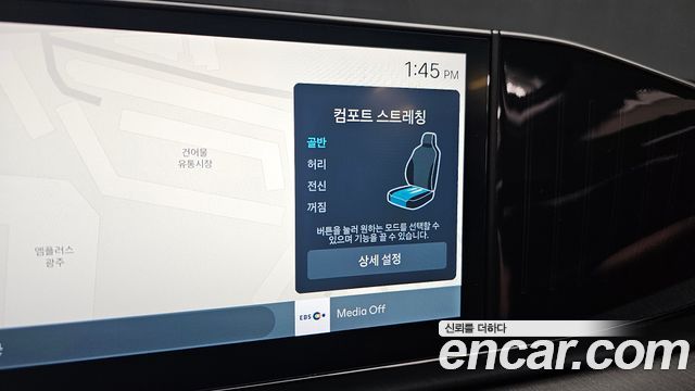 Hyundai Grandeur (GN7) 2,5 Gasoline 2WD Calligraphy 2023 — фото 18