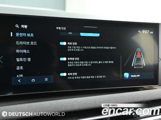 Hyundai Tucson (NX4) Gasoline 1.6 Turbo 2WD Inspiration 2025 — фото 21