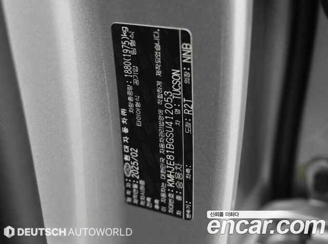 Hyundai Tucson (NX4) Gasoline 1.6 Turbo 2WD Inspiration 2025 — фото 24