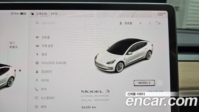 Tesla Model 3 Long Range AWD 2021 — фото 8