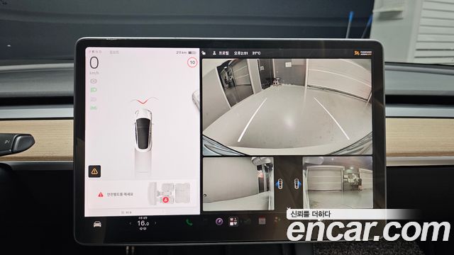 Tesla Model 3 Long Range AWD 2021 — фото 14