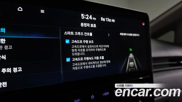 Hyundai Staria HEV 1.6 Cargo 5-Seater Modern 2025 — фото 18