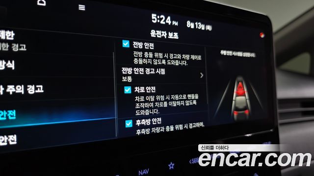 Hyundai Staria HEV 1.6 Cargo 5-Seater Modern 2025 — фото 34