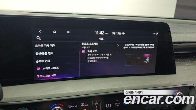 Kia K8 Hybrid Noblesse 2023 — фото 20