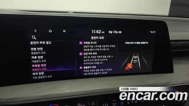 Kia K8 Hybrid Noblesse 2023 — фото 21
