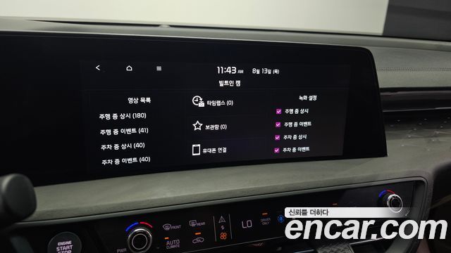Kia K8 Hybrid Noblesse 2023 — фото 22