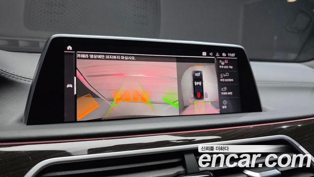 BMW 7 Series (G11) 740d xDrive Design Pure Excellence 2021 — фото 15