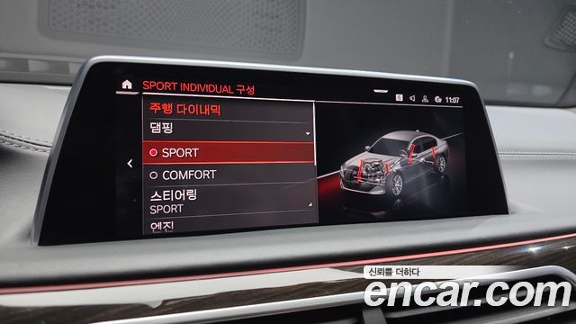 BMW 7 Series (G11) 740d xDrive Design Pure Excellence 2021 — фото 31