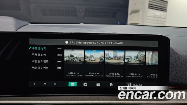 Kia Sportage (V) LPG 2.0 2WD Signature 2025 — фото 29