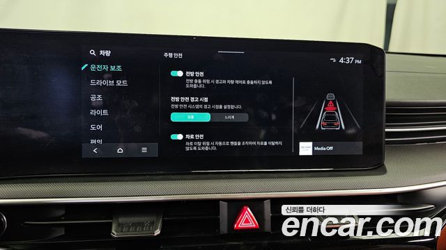 Kia K5 (III) 2.0 Prestige 2024 — фото 17