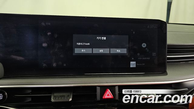 Kia K5 (III) 2.0 Prestige 2024 — фото 29
