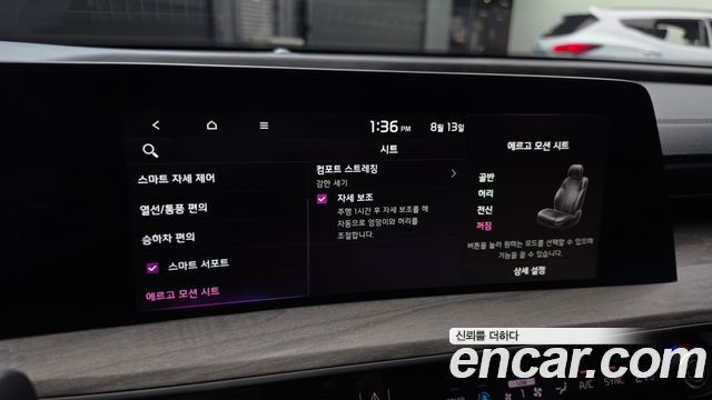 Kia K8 Hybrid Noblesse 2022 — фото 34
