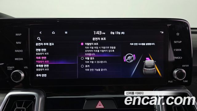 Kia Sorento (IV) HEV 1.6 2WD Noblesse 2022 — фото 32