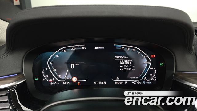 BMW 5 Series (G30) 530e Luxury 2020 — фото 8