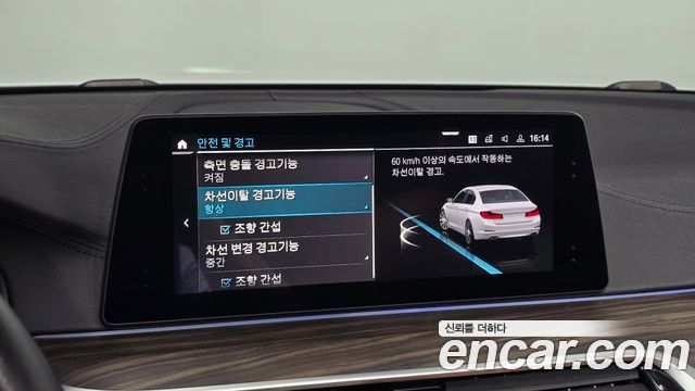 BMW 5 Series (G30) 530e Luxury 2020 — фото 16