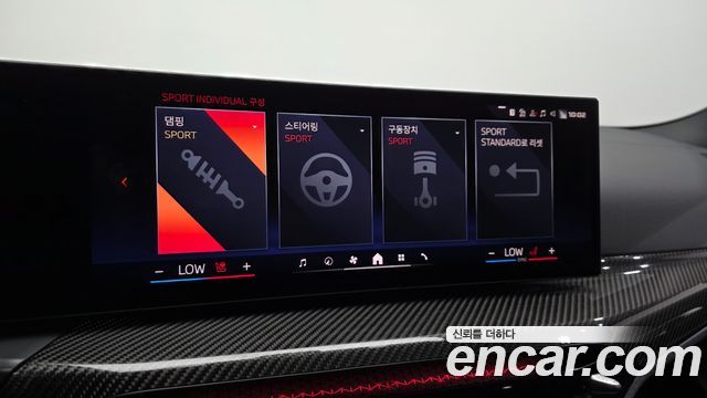 BMW 3 Series (G20) M340i Pro 2025 — фото 16