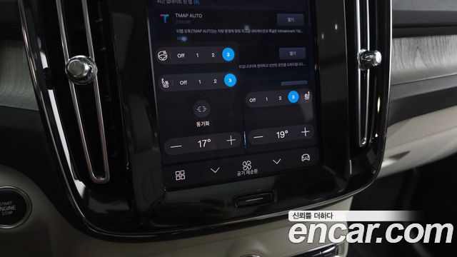 Volvo XC40 B4 Ultimate Bright 2024 — фото 15