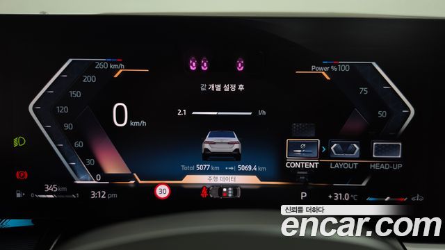 BMW 5 Series (G60) 530i xDrive M Sport 2025 — фото 8