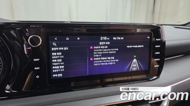Kia K5 (III) 2.0 Prestige 2023 — фото 30