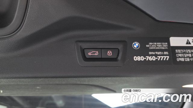 BMW X7 (G07) xDrive 40d M Sport 6STR 2025 — фото 27