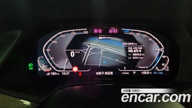 BMW X5 (G05) xDrive 45e xLine 2021 — фото 8
