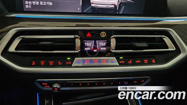 BMW X5 (G05) xDrive 45e xLine 2021 — фото 19