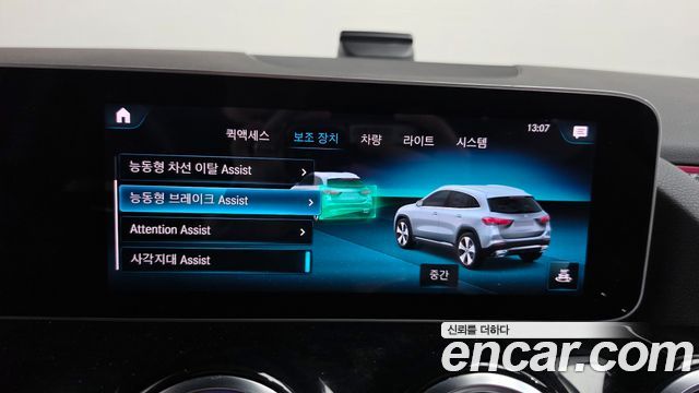 Mercedes-Benz GLA-Class (H247) GLA250 4MATIC 2020 — фото 16