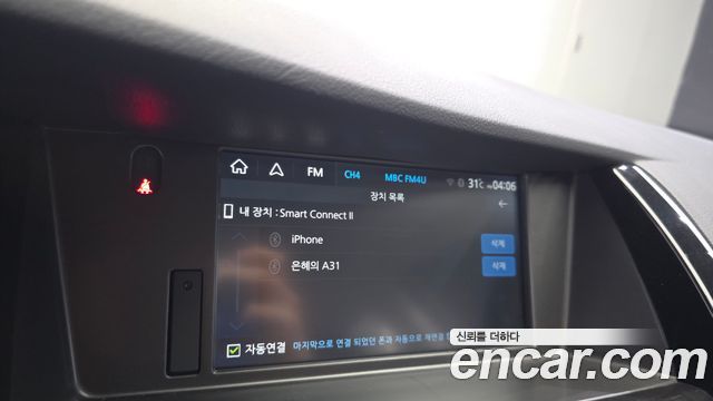 Renault Korea SM7 Nova LPLI 2.0 LPe Disabled 2019 — фото 32