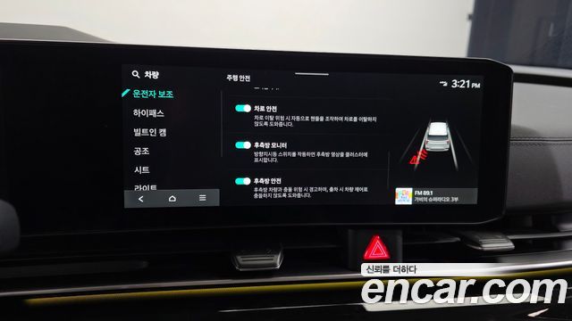 Kia Carnival (IV) Gasoline 9-Seater Gravity 2024 — фото 17