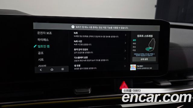 Kia Carnival (IV) Gasoline 9-Seater Gravity 2024 — фото 18