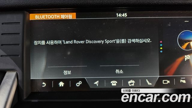Land Rover Discovery Sport 2.0 TD4 HSE Luxury 2019 — фото 32