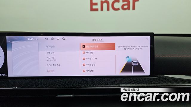 Genesis GV80 Coupe 2.5T Gasoline AWD 2025 — фото 14