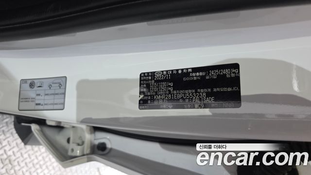 Hyundai Palisade Gasoline 3.8 2WD Exclusive 2023 — фото 27