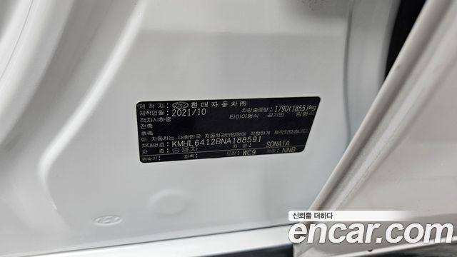 Hyundai Sonata (DN8) 1.6 Turbo Premium Plus 2022 — фото 32