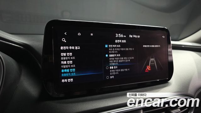 Hyundai Santa Fe Gasoline 2.5T 2WD Exclusive 2022 — фото 20