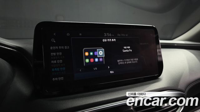 Hyundai Santa Fe Gasoline 2.5T 2WD Exclusive 2022 — фото 38