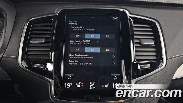 Volvo XC90 (II) T8 R-Design Hybrid 2021 — фото 18