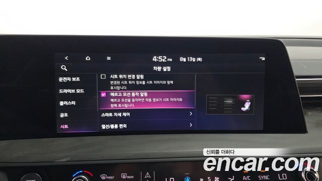 Kia K8 3.5 Gasoline 2WD Signature 2023 — фото 32