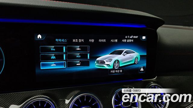 Mercedes-Benz E-Class (W213) E53 AMG 4MATIC+ Coupe 2021 — фото 15