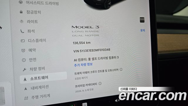 Tesla Model 3 Long Range AWD 2021 — фото 8