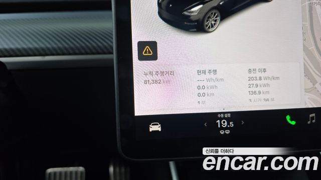 Tesla Model 3 Long Range AWD 2020 — фото 8