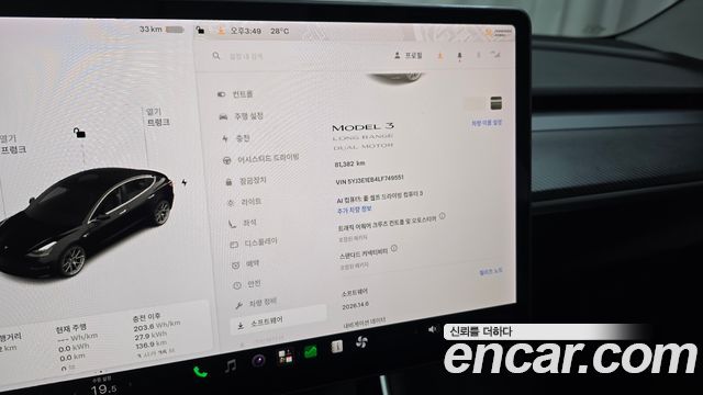 Tesla Model 3 Long Range AWD 2020 — фото 16