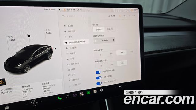 Tesla Model 3 Long Range AWD 2020 — фото 19