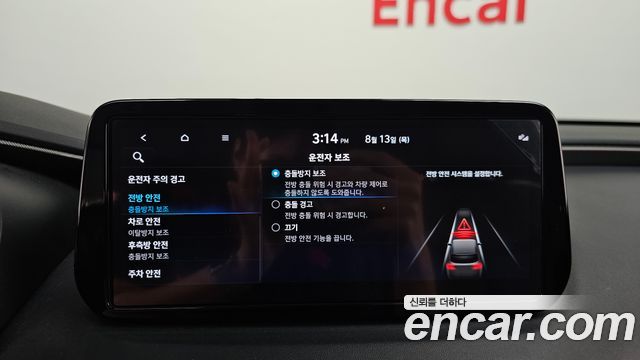 Hyundai Santa Fe Gasoline 2.5T 2WD Prestige 2022 — фото 20