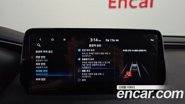 Hyundai Santa Fe Gasoline 2.5T 2WD Prestige 2022 — фото 21